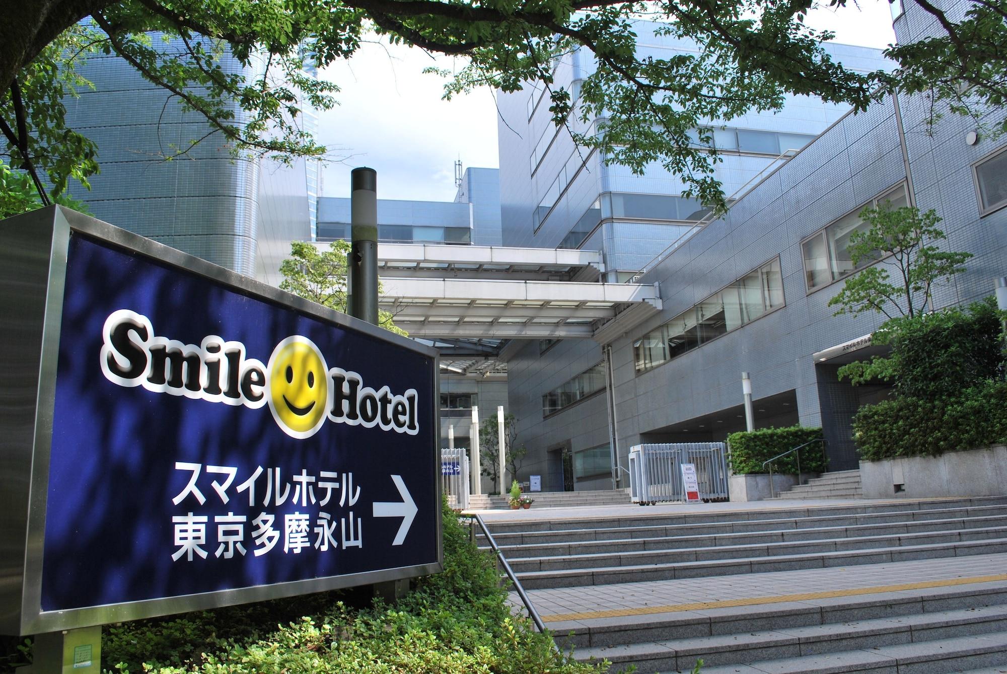 Smile Hotel Tokyo Tamanagayama Экстерьер фото