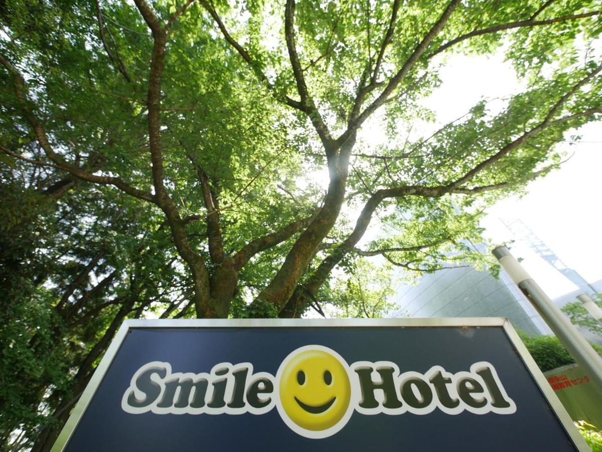 Smile Hotel Tokyo Tamanagayama Экстерьер фото