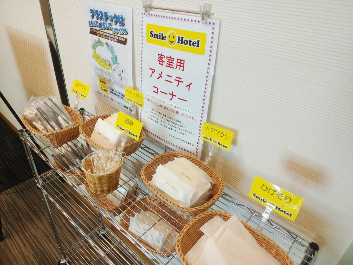 Smile Hotel Tokyo Tamanagayama Экстерьер фото