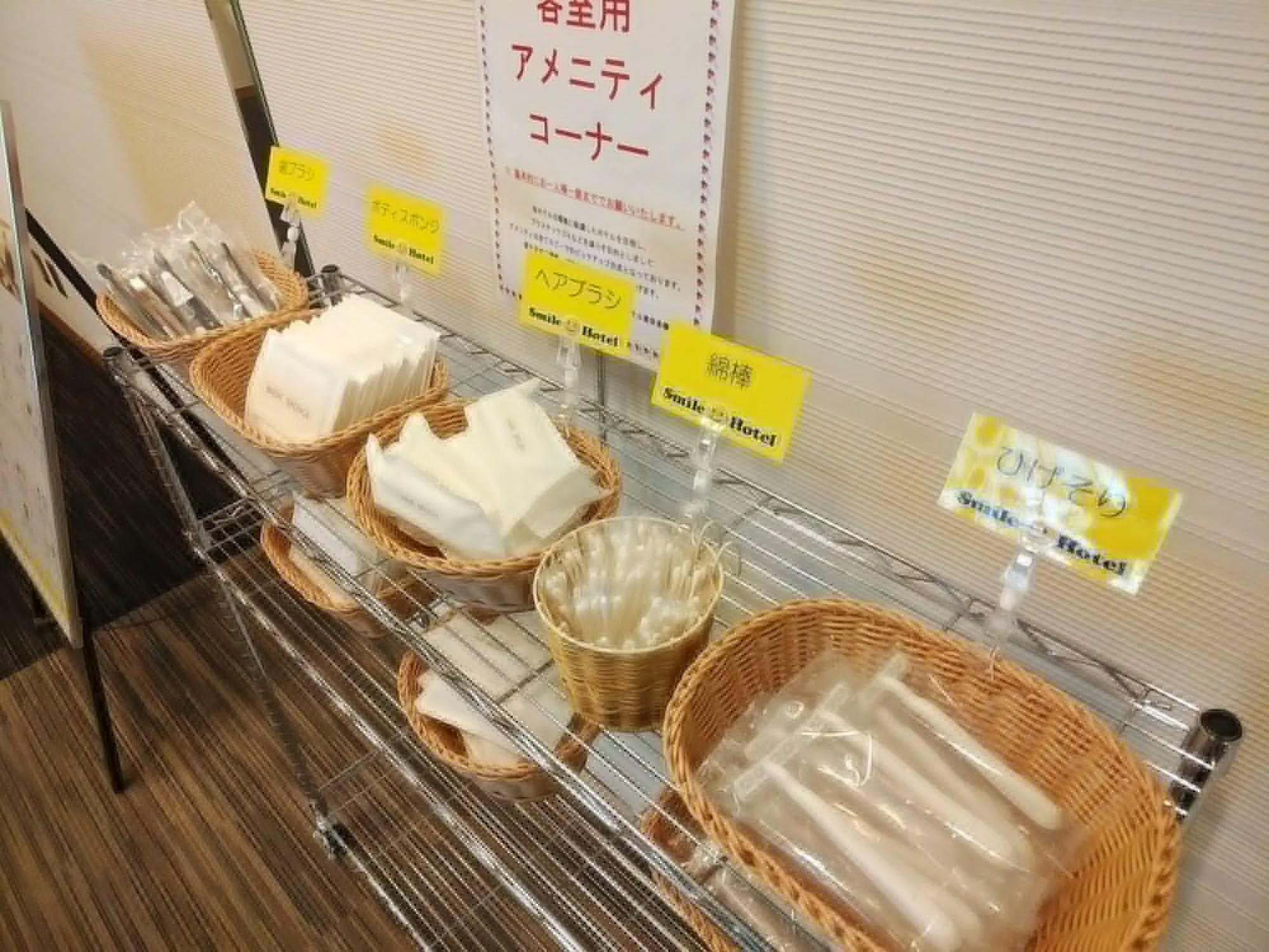 Smile Hotel Tokyo Tamanagayama Экстерьер фото